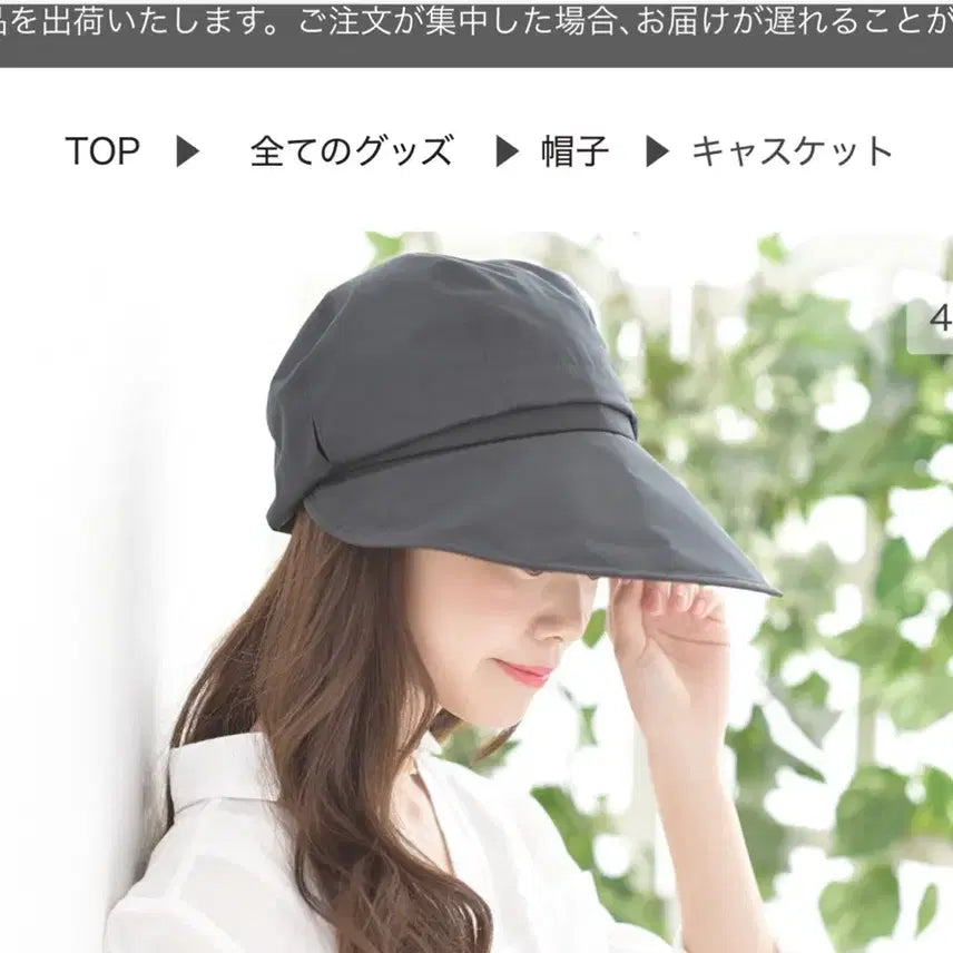 [BUNJANG] Sun Barrier100 Wide Brim Hat Black / sun barrier100 선배리어100 챙모자 블랙 산바리아모자