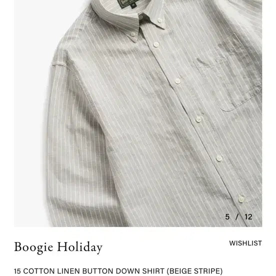 [BUNJANG] 26ss Boogie Holiday Linen Shirt / 26ss 부기홀리데이 린넨 셔츠