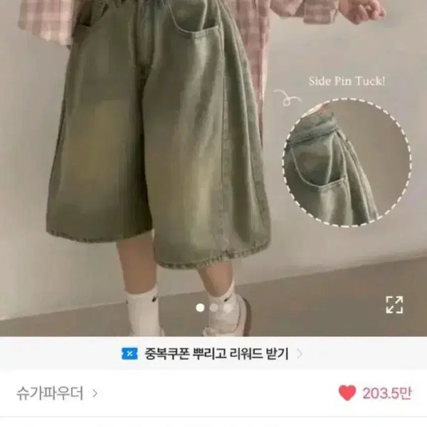 [BUNJANG] Bermuda Shorts Jeans / 에이블리 청바지 버뮤다 바지 판매