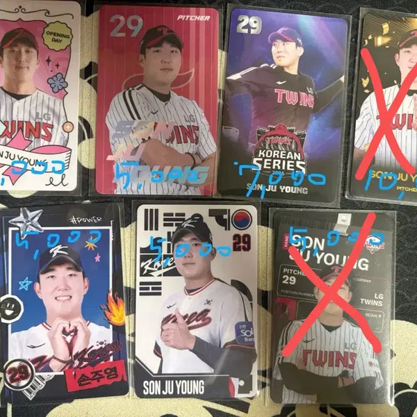 [BUNJANG] LG Twins Son Joo-young Photocard / 엘지트윈스 손주영 포토카드 포카 판매 lg twins