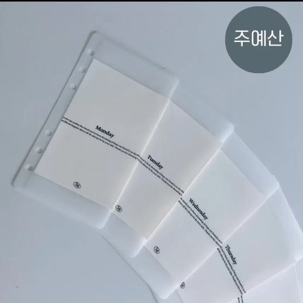 [BUNJANG] Cash Budget Inserts - Cream / (새상품)현금생활 주예산 속지