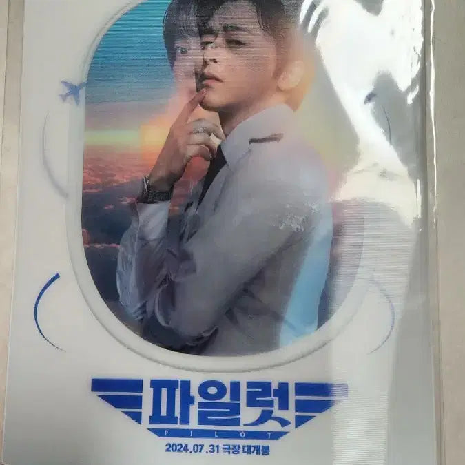 [BUNJANG] Pilot Art Card / 파일럿 아트카드