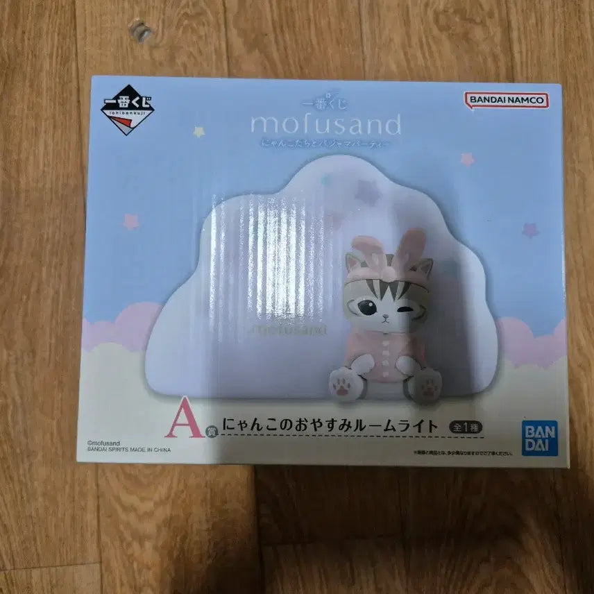 [BUNJANG] Ichiban Kuji Mofusand Prize A (Sealed) / 미개봉)제일복권 모프샌드 A