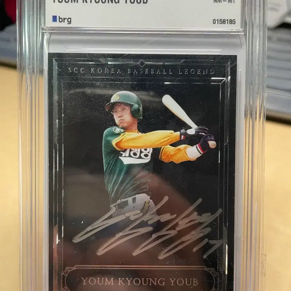 [BUNJANG] LG Twins Yeom Gyeong-yeop Autographed Limited Edition Baseball Card SCC / 10한정 LG 염경엽 친필 싸인 카드 SCC