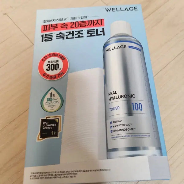 [BUNJANG] Wellage Real Hyaluronic 100 Toner 300ml (Sealed) / 웰라쥬 리얼 히알루로닉 100 토너 300ml (미개봉 새 상품)