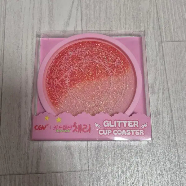 [BUNJANG] CGV Cardcaptor Sakura Magic Circle Coaster / 가격내림) CGV 카드캡터체리 사쿠라마법진 코스터