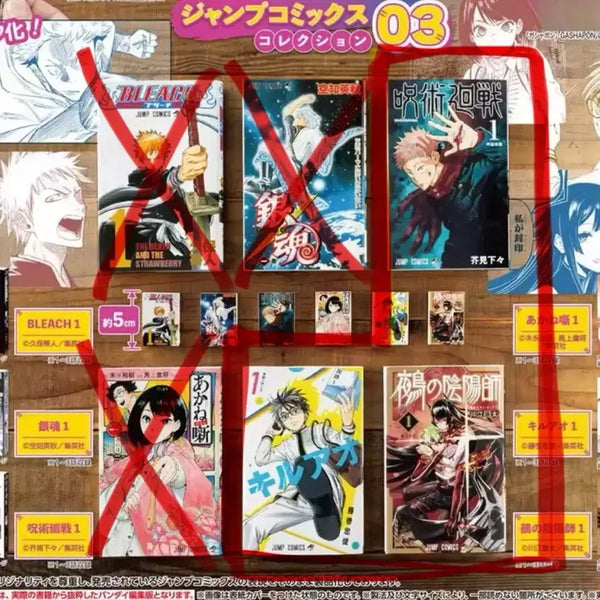[BUNJANG] Shueisha Jump Comics Bundle: Jujutsu Kaisen, Kill Blue, Nue no Yometsuka / 점프코믹스3_주술회전, 킬블루, 누에의음양사 일괄