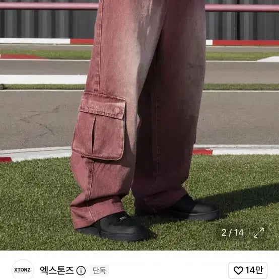 [BUNJANG] XTONZ Pastel Denim Cargo Pants S / 엑스톤즈 파스텔 데님 카고 팬츠 s