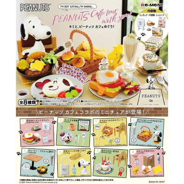 [BUNJANG] Re-Ment Snoopy Peanuts Cafe Full Box / 리멘트 스누피 피너츠 카페 미개봉 풀박스