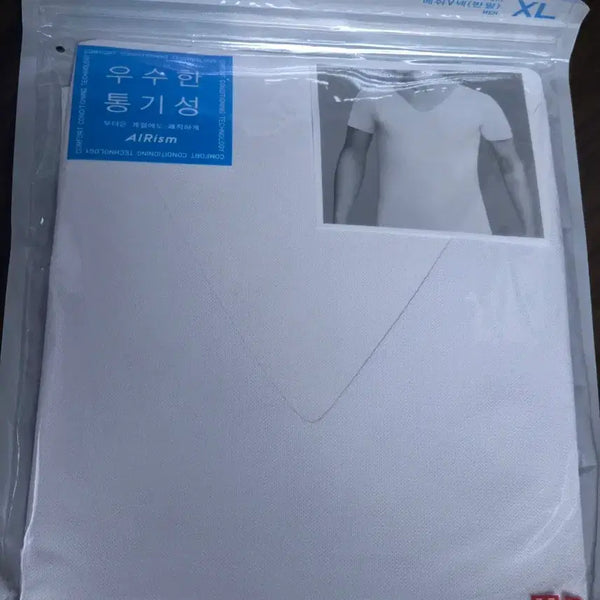 [BUNJANG] Uniqlo AIRism Mesh V-Neck T-Shirt XL White / AIRism메쉬V넥T XL사이즈 흰색 white