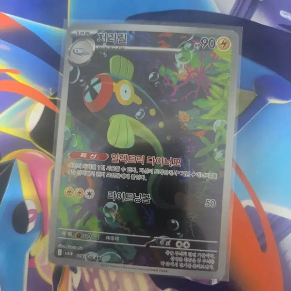 [BUNJANG] Pokemon Jirachi AR Card / 포켓몬 저리릴ar