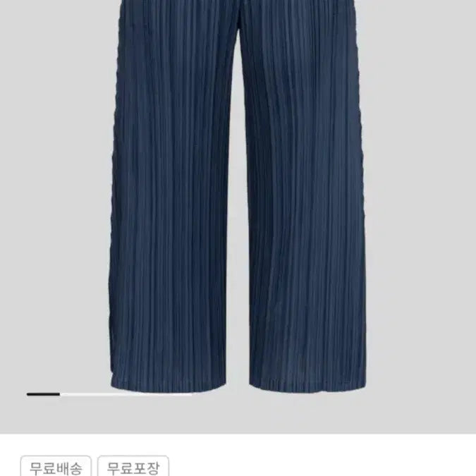 [BUNJANG] Pleats Please Monthly Mellow Navy Pants / 플리츠 플리즈 먼슬리 멜로우 네이비 바지