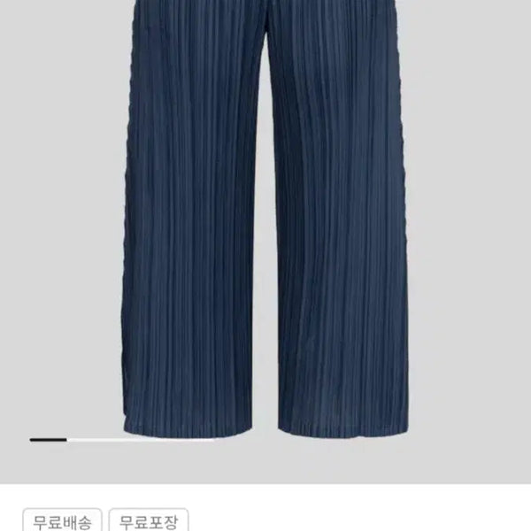 [BUNJANG] Pleats Please Monthly Mellow Navy Pants / 플리츠 플리즈 먼슬리 멜로우 네이비 바지