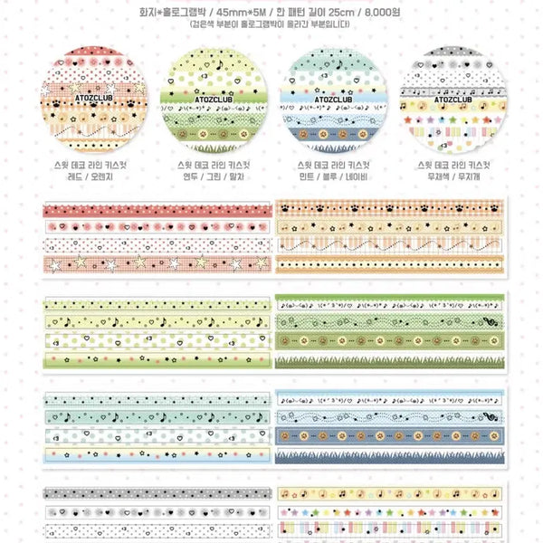 [BUNJANG] Atoz Club Sweet Deco Line Kiss Cut Sticker Set (4 Types) / 에이투지클럽 - 스윗 데코 라인 키스컷 4종 세트