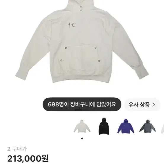 [BUNJANG] Thug Club Armor Hoodie White / 떠그클럽 아머 후드티 화이트