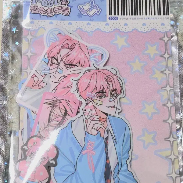 [BUNJANG] Maengsu Store Maengsu Friends Hobum Piece Sticker / 맹수상점 맹수친구들 호범이 조각스티커 다꾸 인물스티커 양도 판매