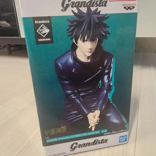 [BUNJANG] Banpresto Grandista Fushiguro Megumi Figure / 반프레스토 Grandista 후시구로 메구미 피규어