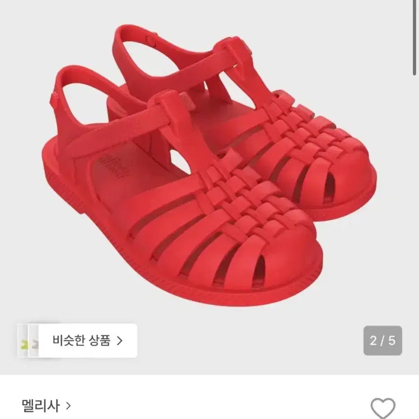 [BUNJANG] Melissa Free Possession Red Sandals (Size 250) / 멜리사 프리 포제션 레드 샌들 250