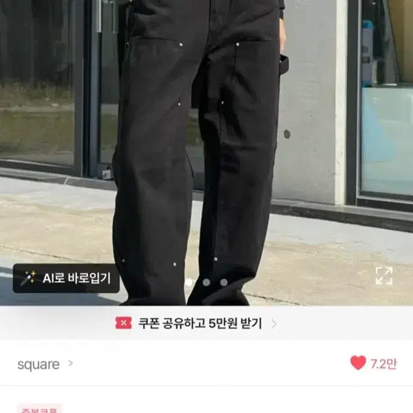 [BUNJANG] Carpenter Wide Pants / 블랙 카펜터 와이드 팬츠