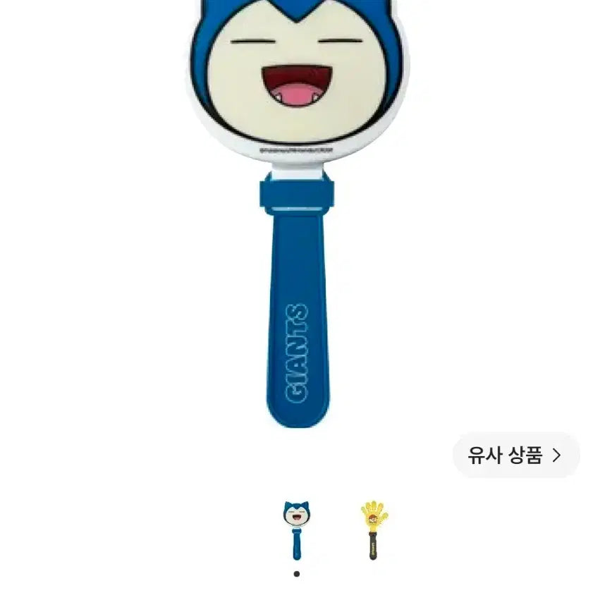 [BUNJANG] Pokemon x Lotte Giants Snorlax Clapper Cheer Stick (Sealed) / [미개봉] 포켓몬 x 롯데 자이언츠 잠만보 짝짝이 멀티