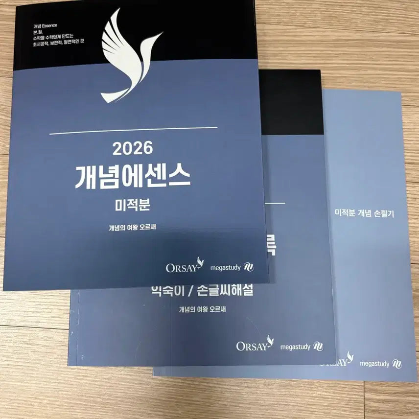 [BUNJANG] Megastudy OrusaeT 2026 Math Concept Essence Textbook / 메가스터디 오르새T