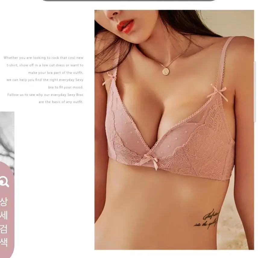 [BUNJANG] Qmomoo Bond Girl 65I Bra / 큐모모 본드걸 65I 단품 65F 65G