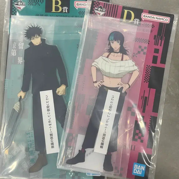[BUNJANG] Jujutsu Kaisen 0: The Movie - Shibuya Incident Arc Lottery Ichiban Kuji B & D Prize Set (Sealed) / 미개봉) 주술회전 사멸회유2 제일복권 B상, D상 세트 판매