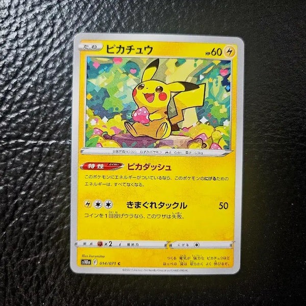 [BUNJANG] Dark Phantasma Strawberry Pikachu (Japanese) / 일판) 포켓몬카드 다크판타즈마 딸기 피카츄