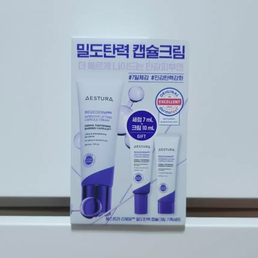 [BUNJANG] AESTURA Atobarrier Derm 365 Capsule Cream Special Set / 에스트라 리제덤365 캡슐크림 기획세트