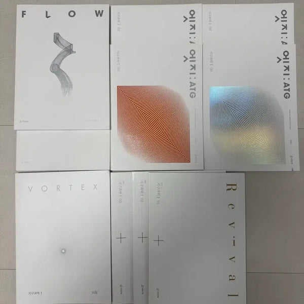 [BUNJANG] Sidae Injae Earth Science 1 Revival, Edge, Vortex, Flow Bundle Set / 시대인재 지구과학1 리바이벌,엣지,볼텍스,플로우 일괄