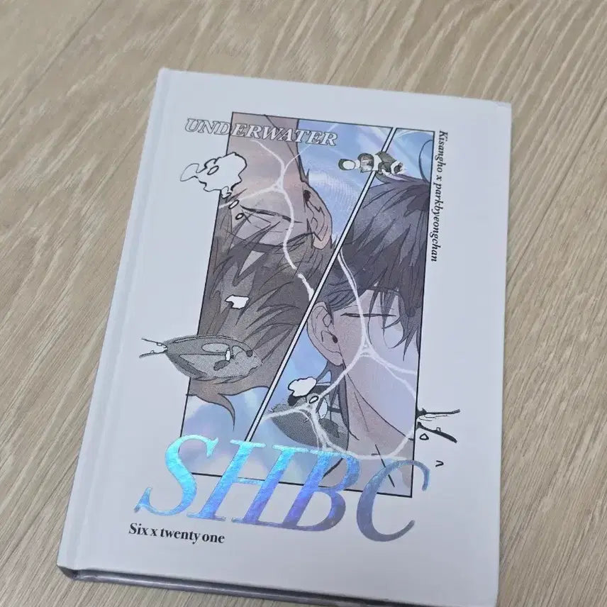 [BUNJANG] Garbage Time Sang Bang Fanzine Collector's Edition / 가비지타임 상뱅 회지 소장본