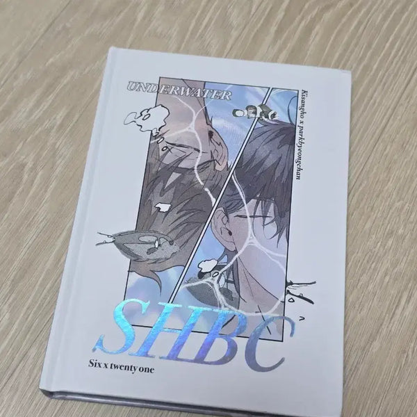 [BUNJANG] Garbage Time Sang Bang Fanzine Collector's Edition / 가비지타임 상뱅 회지 소장본