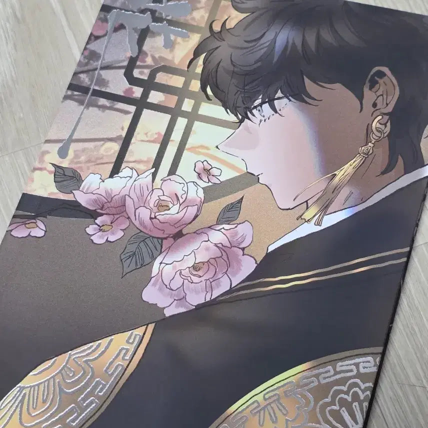 [BUNJANG] Garbage Time Jongbaeng Collector's Edition Artbook / 가비지타임 종뱅 회지 소장본