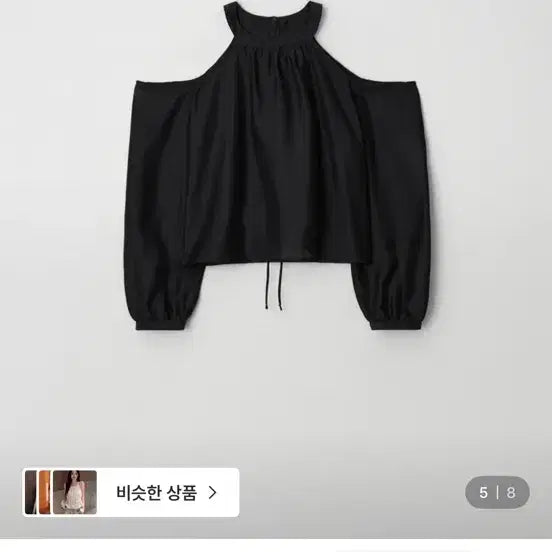 [BUNJANG] JennieO Swan Halter Blouse Black / 제니오 스완 홀터 블라우스 블랙