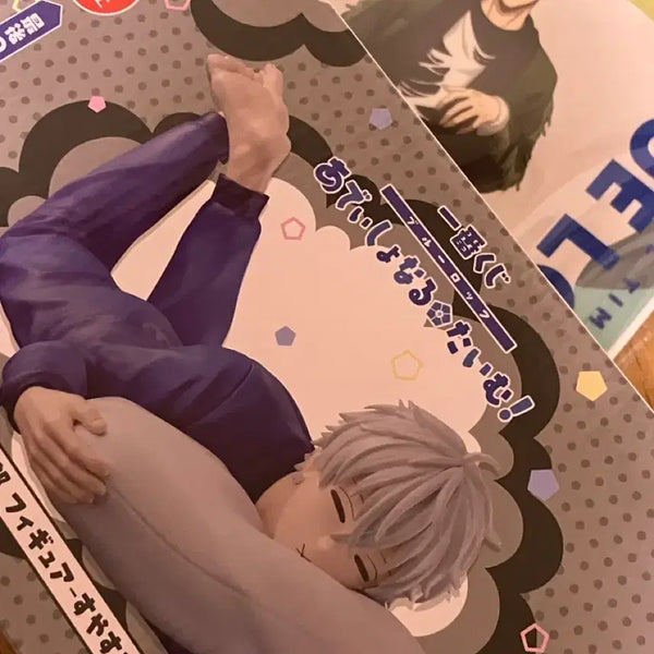 [BUNJANG] Blue Lock Kuji Nagi Seishiro Additional Time Last One Prize (Sealed) / 택포 미개봉 현물)) 블루록  쿠지 나기 세이시로 어디셔널 타임 라스트원