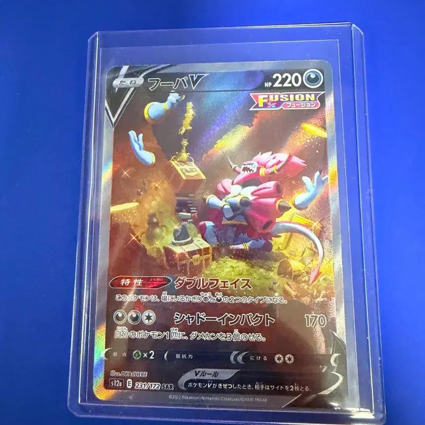[BUNJANG] Pokemon Card SAR Japanese Edition / 포켓몬카드 SAR 일판