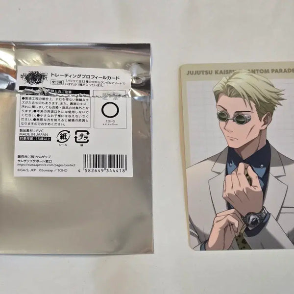 [BUNJANG] Jujutsu Kaisen Phantom Parade Nanami Kento Official Profile Card / 미사용 ) 주술회전 팬텀 퍼레이드 판파레 프로필 공식 카드 나나미 켄토