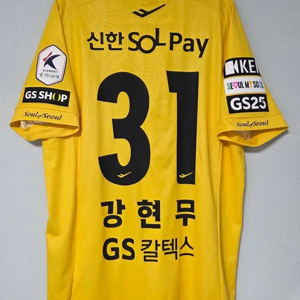 [BUNJANG] FC Seoul 2024 Goalkeeper Authentic Full Patch Jersey Kang Hyun-mo XL / 24시즌 FC서울 골키퍼 어센틱 풀패치 유니폼 강현무