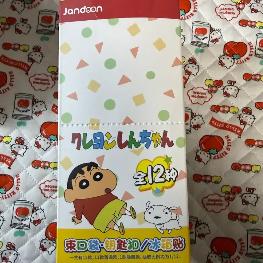 [BUNJANG] Crayon Shin-chan Fortune Pouch Charm Magnet / 짱구 복조리 파우치 키링 마그넷 판매합니다