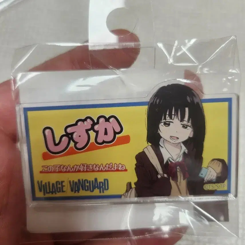 [BUNJANG] Tako PI's Sin Vanguard Badge (Sealed) / 미개봉)타코피의원죄뱅가드뱃지