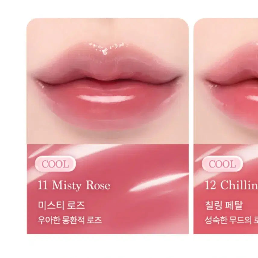 [BUNJANG] Dasique Pure Water Lip Gloss 11 Mystic Rose / 데이지크 퓨어 워터 립글로스 11 미스틱로즈