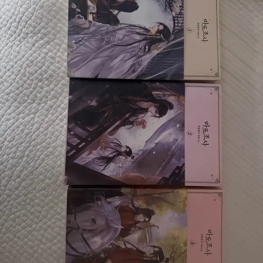 [BUNJANG] The Grandmaster of Demonic Cultivation Volume 1-3 Bundle / 마지막 할인 ) 마도조사 책
