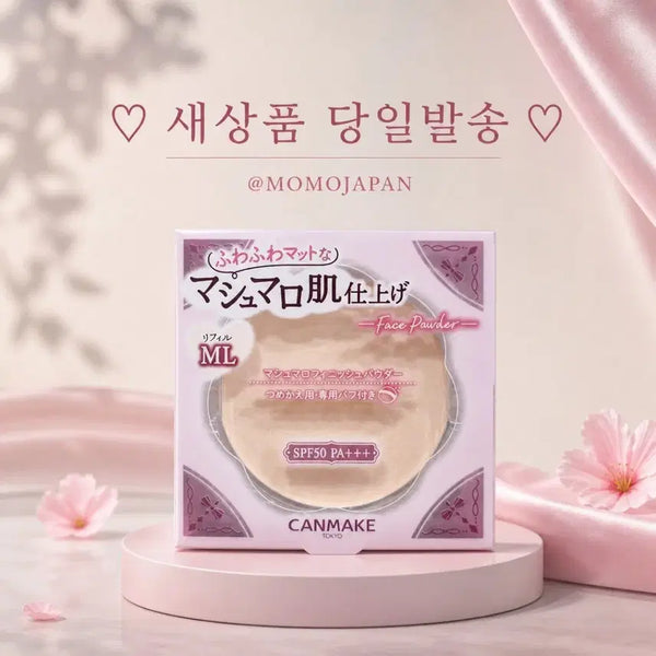 [BUNJANG] Canmake Marshmallow Finish Powder Matte Light Ochre Refill / ML 리필) 캔메이크 마시멜로 피니쉬 파우더 매트 라이트 오클