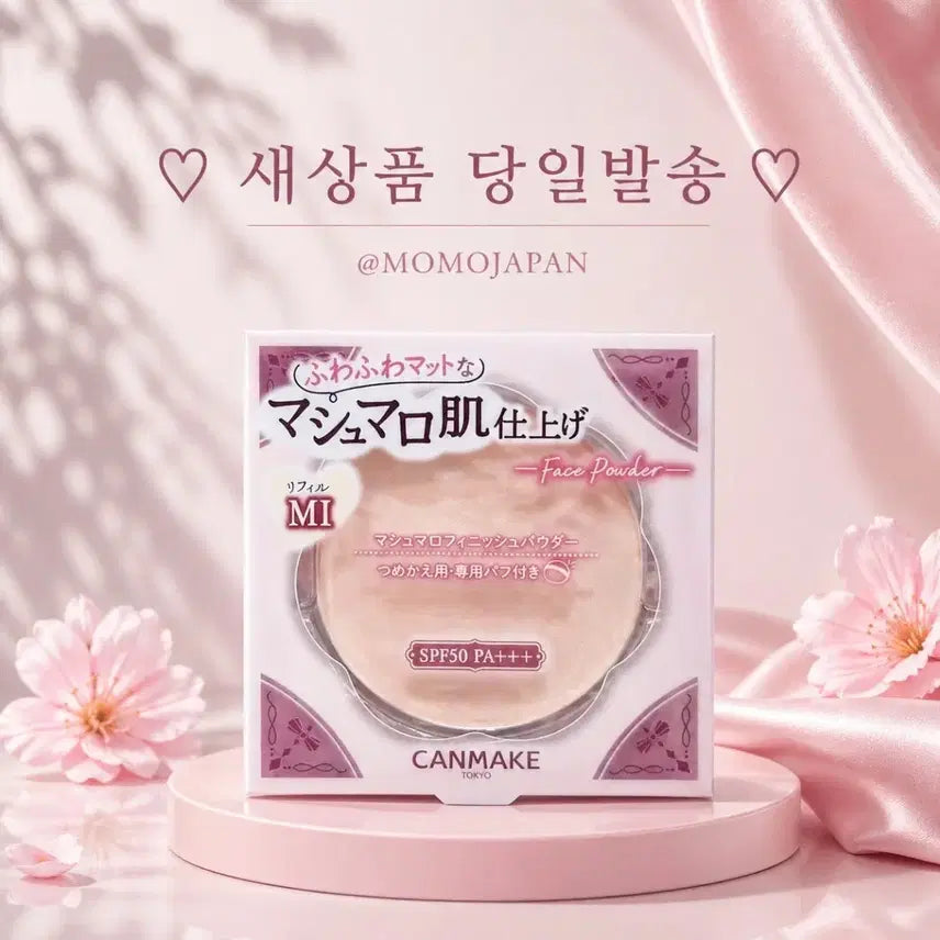 [BUNJANG] Canmake Marshmallow Finish Powder - Matte Ivory (Refill) / MI 리필) 캔메이크 마시멜로 피니쉬 파우더 매트 아이보리 오클