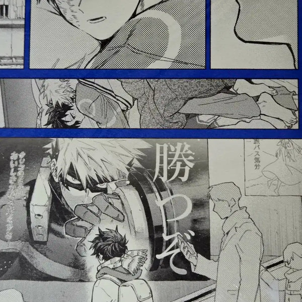 [BUNJANG] Katsuki Bakugo x Izuku Midoriya Doujinshi - My Hero Academia / 캇데쿠 회지 미도리야 바쿠고 나히아 히로아카 나의히어로아카데미아 동인지