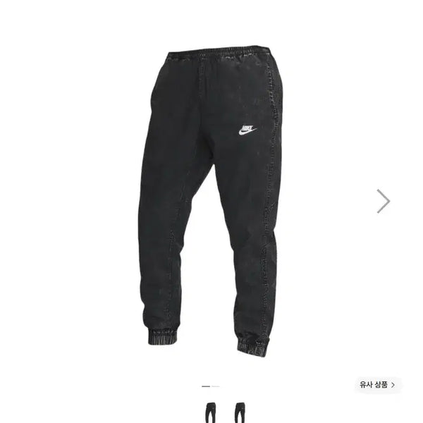 [BUNJANG] Nike Club+ Unlined Woven Jogger Pants - Size M / M ) 나이키 클럽+ 언라인드 우븐 조거팬츠