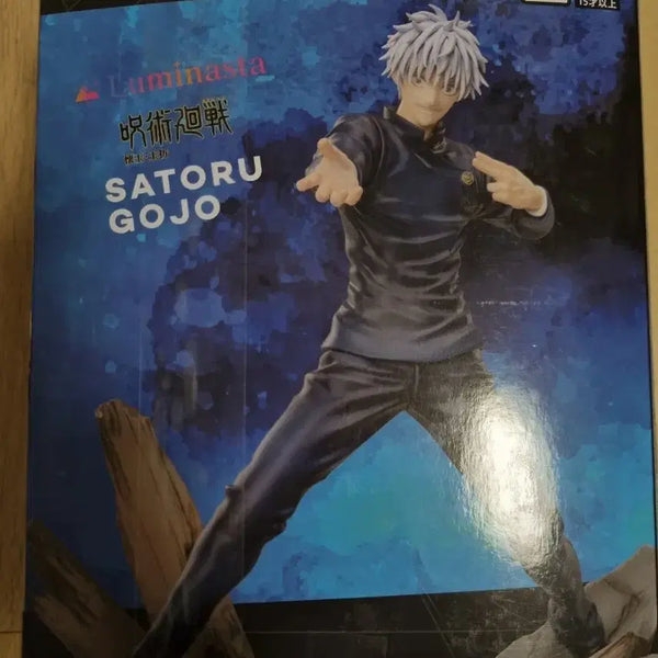 [BUNJANG] Sega Jujutsu Kaisen Satoru Gojo Luminasta Figure / 세가 고죠 사토루