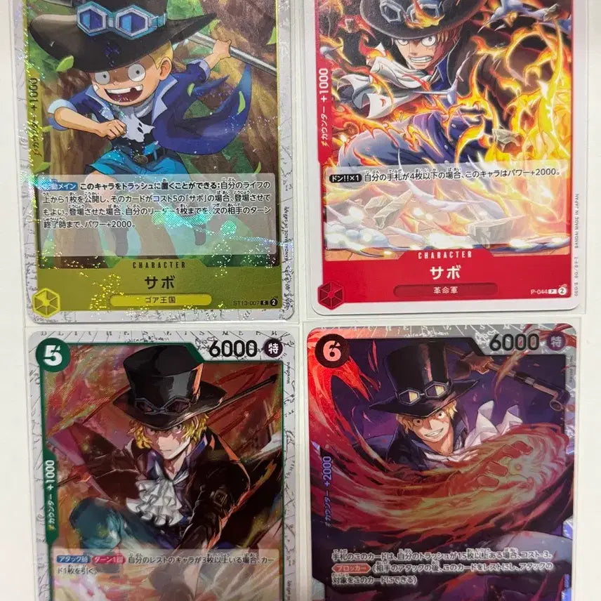 [BUNJANG] One Piece Card Sabaody Bundle Set / 원피스카드 일판 사보 일괄