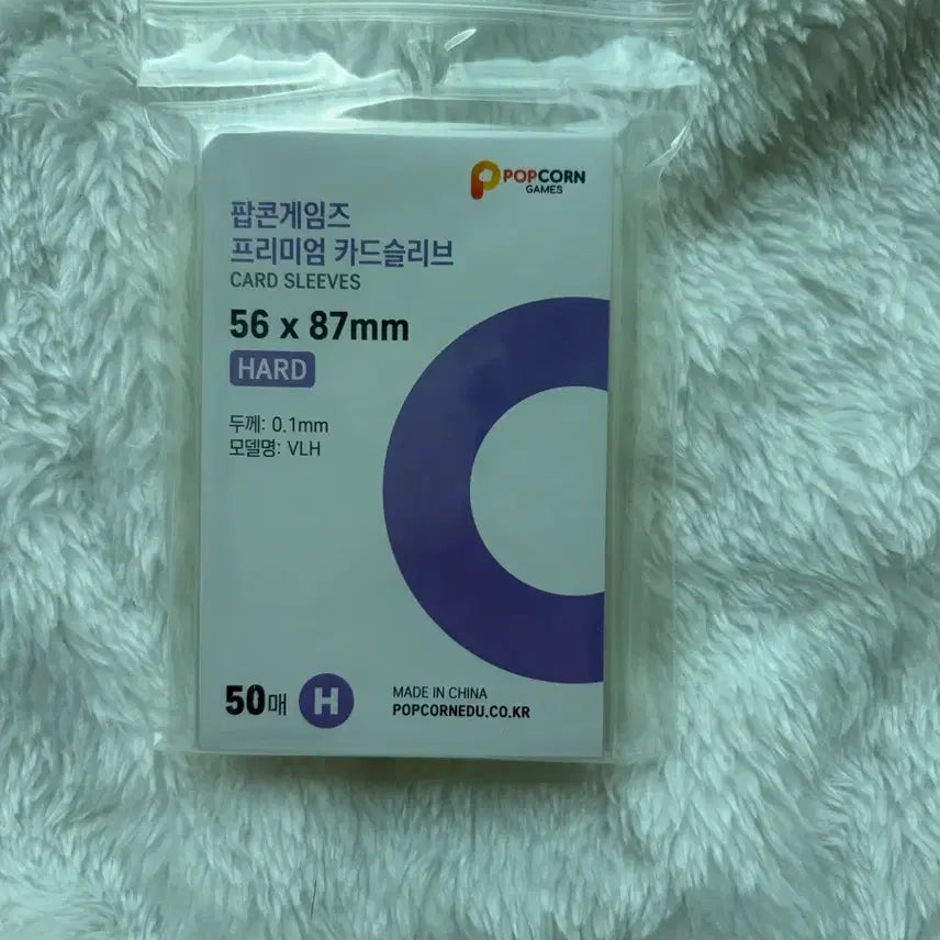 [BUNJANG] Popcorn Sleeves (Set) / // 재고 3개 남음// 팝콘 슬리브 팔아요