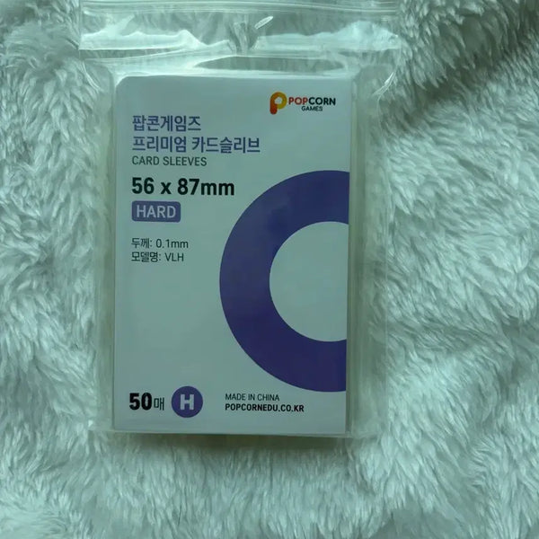 [BUNJANG] Popcorn Sleeves (Set) / // 재고 3개 남음// 팝콘 슬리브 팔아요